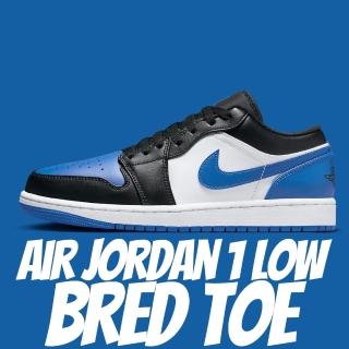 【NIKE 耐吉】休閒鞋 Air Jordan 1 Low Bred Toe 皇家黑藍 白腳趾 男鞋 553558-140