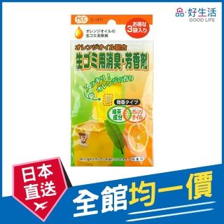 【GOOD LIFE 品好生活】日本製 垃圾蓋用消臭芳香貼片（柑橘）(日本直送 均一價)