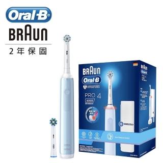 德製Oral-B電動牙刷專利Pro版超值組
