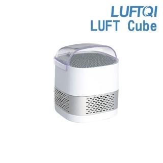 【LUFTQI 樂福氣】LUFT Cube 光觸媒空氣清淨機-隨行版(科技銀款)