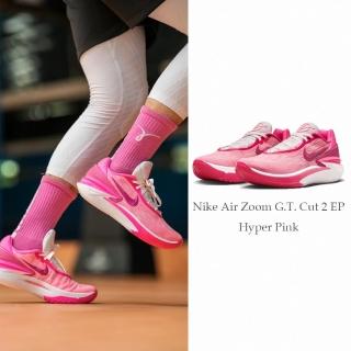 【NIKE 耐吉】NIKE AIR ZOOM G.T. CUT 2 EP Hyper Pink慢跑鞋 運動鞋 籃球鞋 男鞋 芭比粉 DJ6013-604