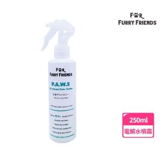 【For Furry Friends】電解水寵物抗菌噴霧/清潔噴霧/除臭噴霧(寵物噴霧250ml)