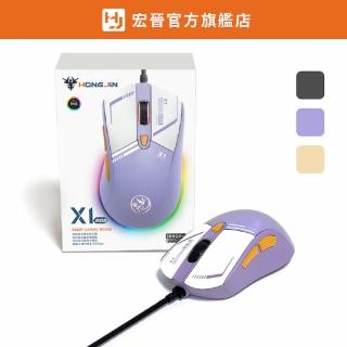 【Hongjin】RGB巨集滑鼠(HJ-X1)