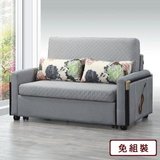 【AS 雅司設計】勞勃灰色功能沙發床-149×90×97cm-兩色可選