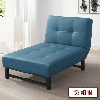 【AS 雅司設計】傑奧貴妃3尺沙發床-90×114×90cm-三色可選