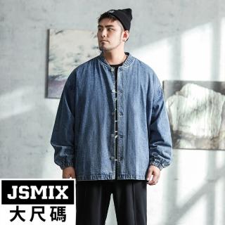 【JSMIX 大尺碼】大尺碼重磅復古棒球領牛仔外套(34JQ8400)