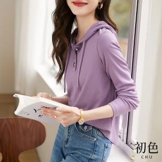 【初色】簡約百搭休閒寬鬆純色連帽長袖T恤上衣-淺紫色-31113(M-2XL可選)