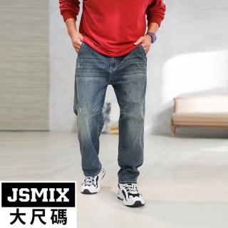 【JSMIX 大尺碼】大尺碼寬鬆貓鬚錐型水洗牛仔褲(34JN8506)