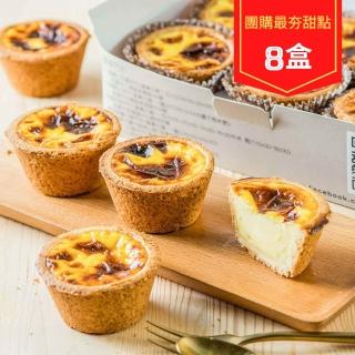 【2026】給力食品推薦10款高評價給力食品品牌排行 | BALIMAN情報局