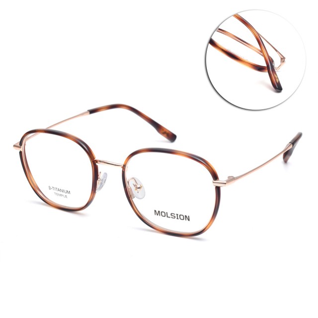 【MOLSION 陌森】小框方框光學眼鏡(琥珀 金#MJ6155 B20)
