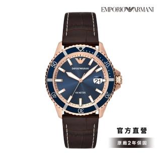【EMPORIO ARMANI 官方直營】Diver 紳爵專屬復古配色手錶 棕色真皮錶帶 42MM AR11556