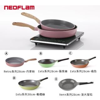 【NEOFLAM】韓國製陶瓷塗層平底鍋(多款尺寸任選)