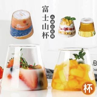 【2square shop】4入組 富士山杯 玻璃杯 杯子 甜點杯 果汁杯 酒杯(咖啡杯 威士忌杯 蠟燭杯)
