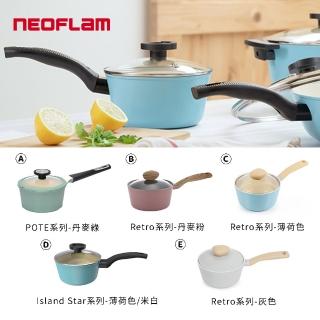 【NEOFLAM】韓國製陶瓷塗層18cm單柄湯鍋(多款任選)