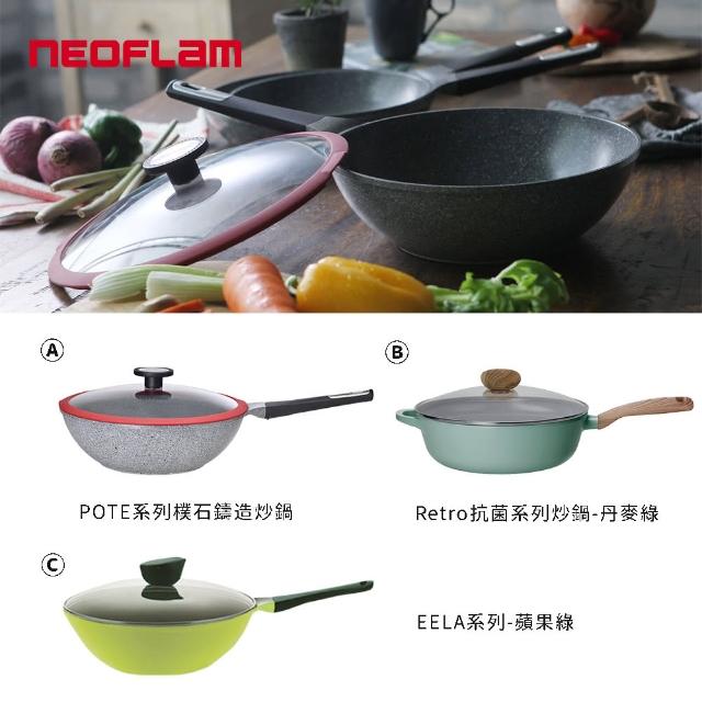 【NEOFLAM】韓國製陶瓷塗層30cm炒鍋(多款任選)