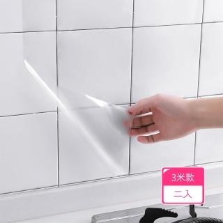 【Dagebeno荷生活】廚房PET材質透明耐高溫防油貼廚櫃貼(三米款2卷)
