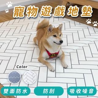 【WANBAO】韓國製 寵物遊戲大地墊 240x140cm