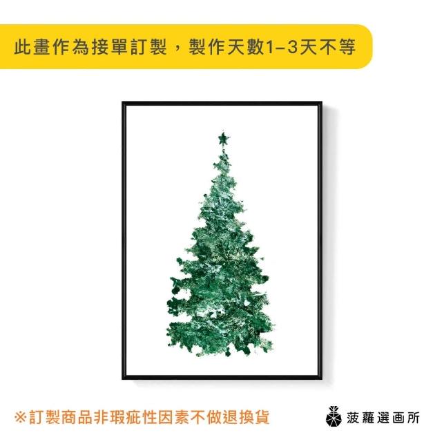 【菠蘿選畫所】白色聖誕節II - 30x40cm(聖誕禮物/臥室佈置/玄關掛畫)