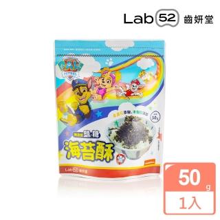 【Lab52 齒妍堂】海苔酥50g/包(拌飯料理/無添加糖、鹽/汪汪隊/葉黃素/寶寶海苔/韓國海苔)