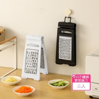 【Dagebeno荷生活】立式省力型廚房雙面刨刀 410不鏽鋼蘿蔔馬鈴薯刨絲器(2入)