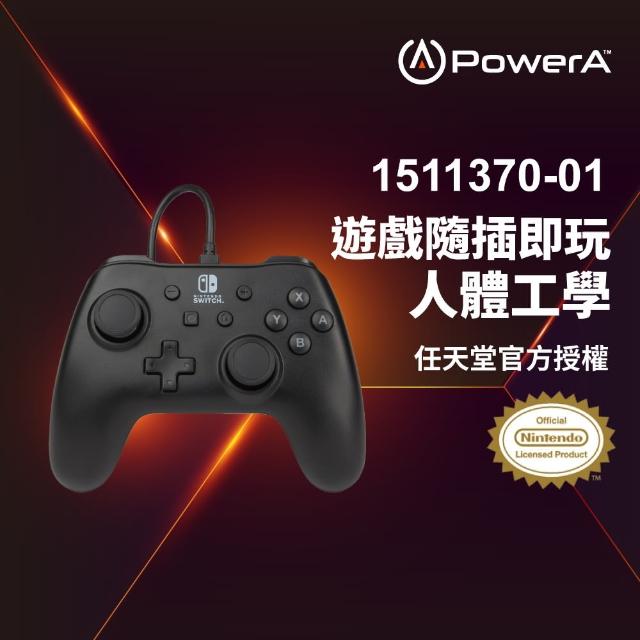 【PowerA】任天堂官方授權 Switch 副廠 基礎款有線遊戲手把(1511370-01-黑色)