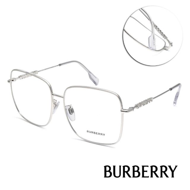 【BURBERRY 巴寶莉】金屬大方框 側邊金屬LOGO 光學眼鏡(銀#B1378D 1005-57mm)
