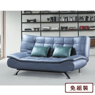 【AS 雅司設計】托曼灰布沙發床-192×90×88cm