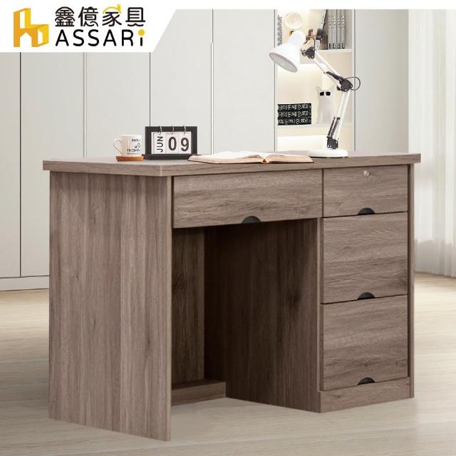 【ASSARI】奈曼3.5尺書桌(寬106x深60x高82cm)
