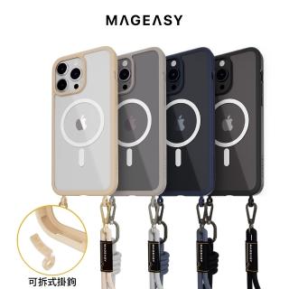 【MAGEASY】iPhone 15 ROAM M STRAP 超軍規防摔磁吸掛繩手機殼(支援MagSafe)