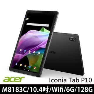 【Acer 宏碁】Iconia Tab P10 10.4吋 6G/128G WiFi(內附皮質保護殼)