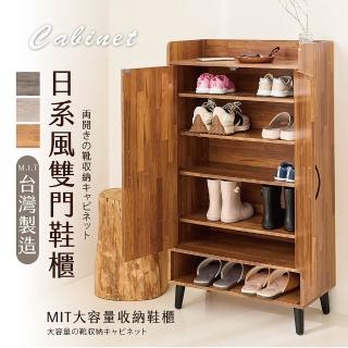 【TIDY HOUSE】台灣製造-多功能鞋櫃(多層收納櫃 鞋櫃架)