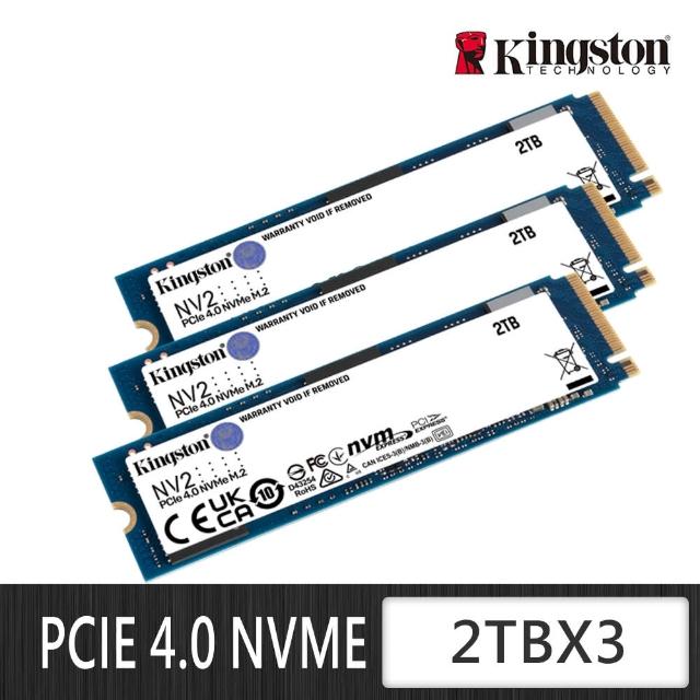 Kingston 金士頓】NV2 2TB Gen4 PCIe SSD 固態硬碟三入(SNV2S-2TX3