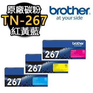 【brother】3入組★TN-267 紅黃藍原廠碳粉匣(適用：L3270CDW/L3750CDW)