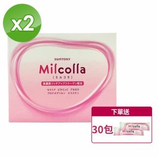 【Suntory 三得利】Milcolla 蜜露珂娜膠原蛋白2盒+30包(共90包)