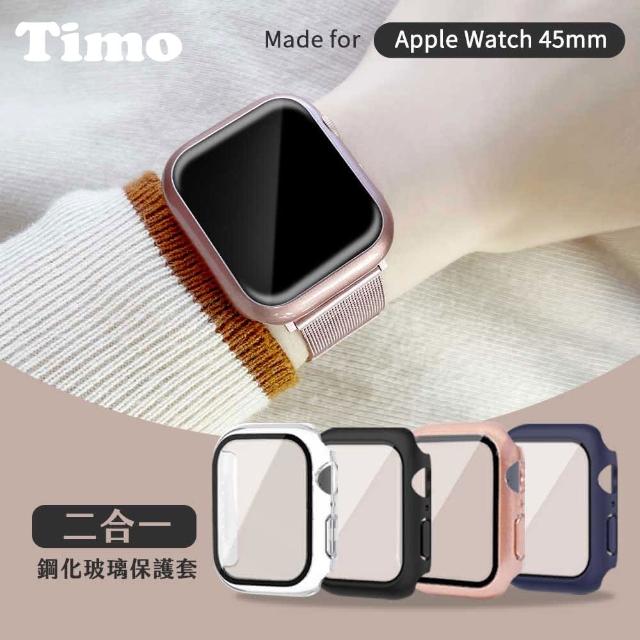 【Timo】Apple Watch 45mm 二合一鋼化玻璃全包覆保護套