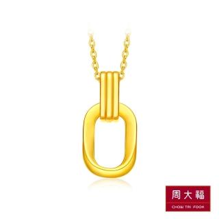 【周大福】ING系列 復古幾何黃金項鍊_計價黃金(16吋)