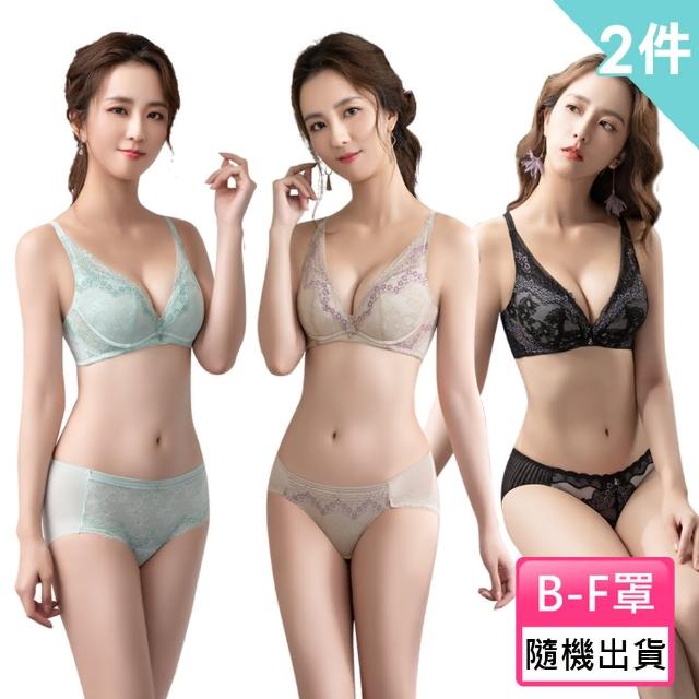 【Swear 思薇爾】2件組撩波守護天使系列B-F罩蕾絲包覆女內衣(三色隨機)