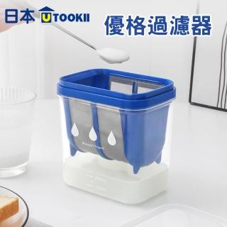 日本utookii優格過濾器(希臘優格盒 乳清過濾 酸奶過濾器 水切乳酪製作盒 優格 乳清分離器 水切優格盒)