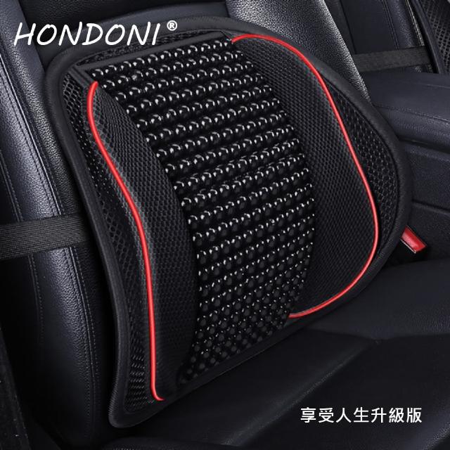 【HONDONI】新款5D居家汽車舒壓記憶腰靠墊(透氣按摩滾珠黑M1-EB)