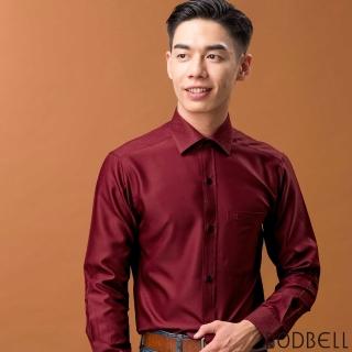 【RODBELL 羅德貝爾】暗紅色細格紋素面長袖修身襯衫(抗皺、吸濕排汗、聚酯纖維、修身襯衫)