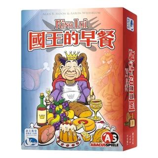 【新天鵝堡桌遊】國王的早餐 King Lui(紙牌遊戲)