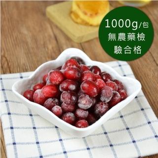 【幸美生技】美國進口鮮凍蔓越莓1kgx1包(無農藥檢驗合格 逐批檢驗)