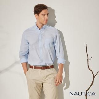 【NAUTICA】男裝 簡約彈性長袖襯衫(藍)