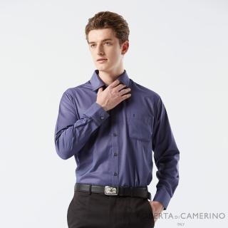 【ROBERTA 諾貝達】男裝 藍紫色商務長袖襯衫-精品的質感(台灣製)