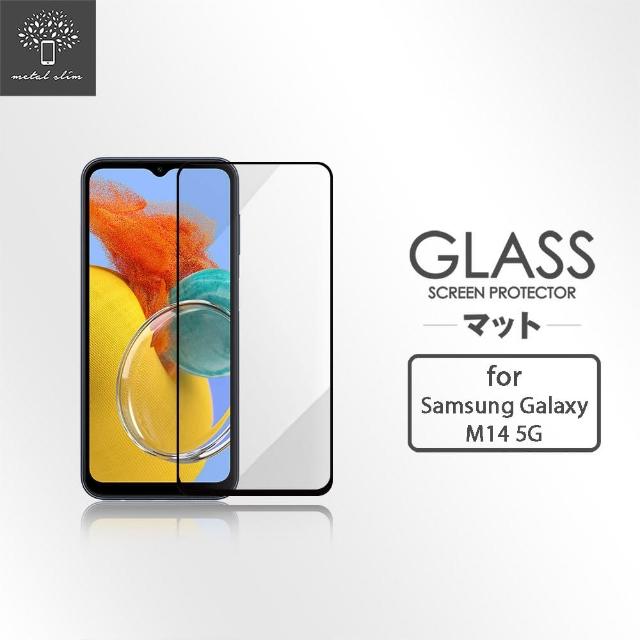 【Metal-Slim】Samsung Galaxy M14 5G 全膠滿版9H鋼化玻璃貼