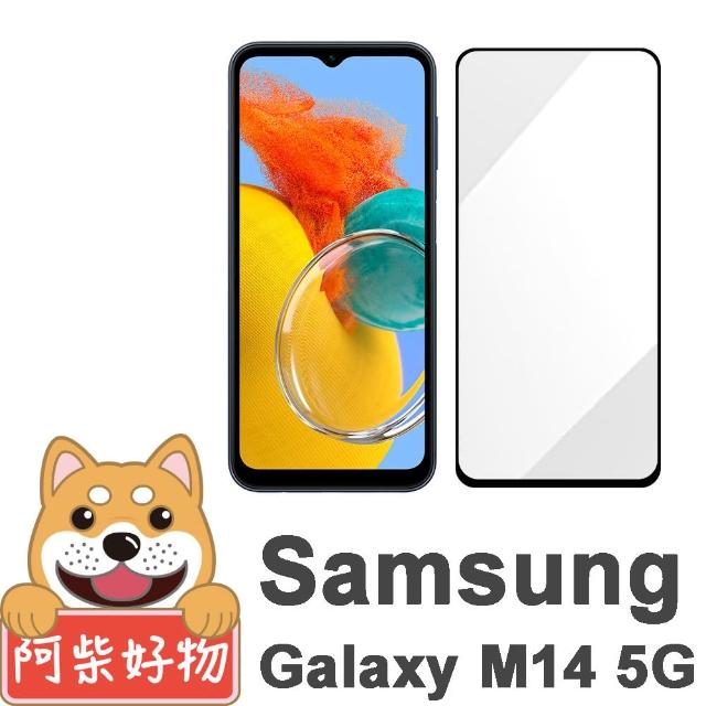 【阿柴好物】Samsung Galaxy M14 5G 滿版全膠玻璃貼