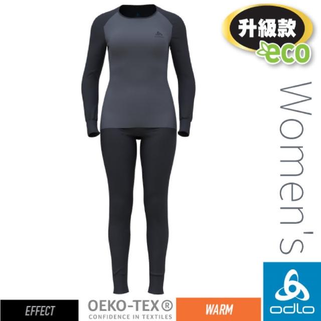 【ODLO】女 ECO 升級型 EFFECT 銀離子圓領保暖排汗衣+衛生褲套裝組.衛生衣(196701-21055 印度墨/小鎮灰)