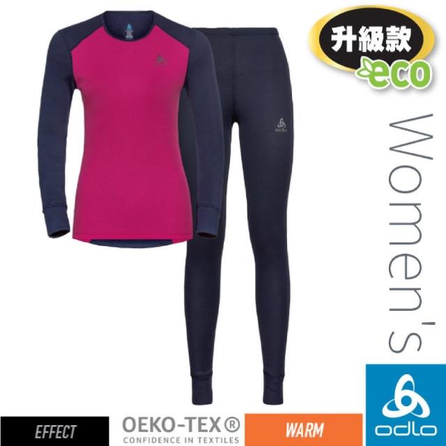 【ODLO】女 ECO 升級型 EFFECT 銀離子圓領保暖排汗衣+衛生褲套裝組.衛生衣(196701-21009 深藍寶石/甜菜紫)