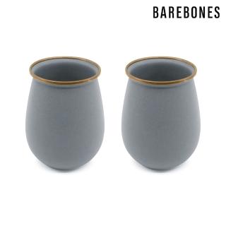 【Barebones】CKW-386 琺瑯不倒翁杯組 Enamel Tumbler Set-兩入 / 石灰(杯子 茶杯 水杯 琺瑯杯)