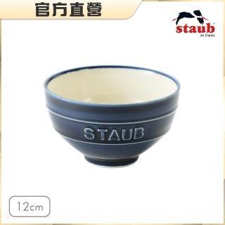 【法國Staub】Chawan日式飯碗陶瓷碗12cm-深藍色/0.4L(德國雙人牌集團官方直營)